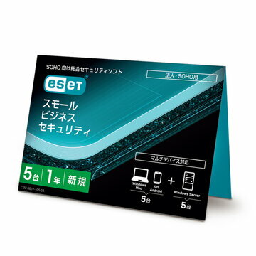 ESET ESET SBS 5台1年 (カードタイプ) CMJ-SB17-105