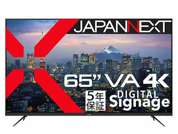 JAPANNEXT 液晶ディスプレイ 65型/3840×2160/ブラック JN-V65UHD-U-H5