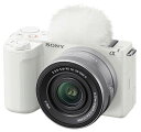 SONY VLOGCAM ZV-E10 II パワーズームレンズキット ホワイト ZV-E10M2K/W