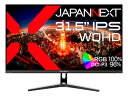 JAPANNEXT 液晶ディスプレイ 31.5型/2560×1440/ブラック JN-IPS315WQHDR-C65W