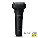 パナソニック(家電) ラムダッシュ 3枚刃 (黒) ES-L320W-K
