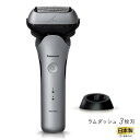 パナソニック(家電) ラムダッシュ 3枚刃 (シルバー) ES-L360D-S
