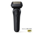パナソニック(家電) ラムダッシュPRO 5枚刃 (黒) ES-L550D-K
