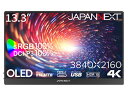 JAPANNEXT 有機ELディスプレイ 13.3型/3840×2160/ブラック JN-MD-OLED133UHDR