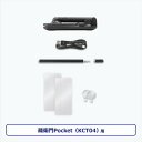 ルクレ パワーキット・KCT04用 KCT04-PK