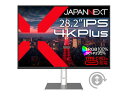 JAPANNEXT 液晶ディスプレイ 28型/3840×2560/ブラック JN-282IPS4KP-HSP-C90W