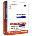 AHS VOICEPEAK 商用6ナレセット with VPP SAHS-50240