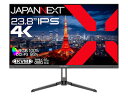 JAPANNEXT 液晶ディスプレイ 23.8型/3840×2160/ブラック JN-IPS2380UHDR-C65W