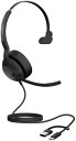 GNオーディオ Jabra Evolve2 50 MS Mono USB C/A 25089-899-799
