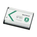 SONY リチャージャブルバッテリーパック Xタイプ NP-BX1(2)
