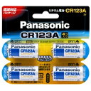 Panasonic カメラ用リチウム電池 3V CR123A 4個パック CR-123AW/4P