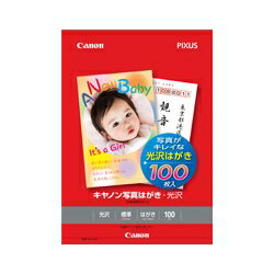 キヤノン 写真はがき・光沢 100枚 8841B001