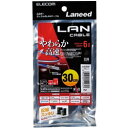 エレコム やわらかLANケーブル/Cat6/0.3m/ブルー LD-GPY/BU03