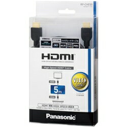 Panasonic HDMIP[u 5m (ubN) RP-CHE50-K