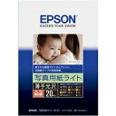 EPSON カラリオ用 写真用紙ライト(薄手光沢)/A3ノビ/20枚 KA3N20SLU