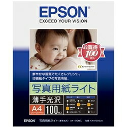 EPSON カラリオ用 写真用紙ライト（薄手光沢）/A4/100枚 KA4100SLU