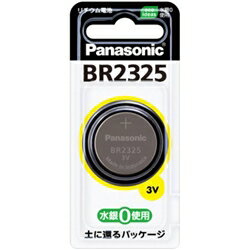 パナソニック(家電) コイン形リチウム電池 BR2325 BR2325P パナソニック(家電) コイン形リチウム電池 BR2325 BR2325P