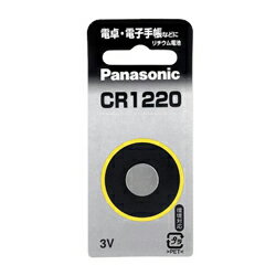 Panasonic コイン形リチウム電池 CR1220 CR1220P