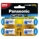 Panasonic カメラ用リチウム電池 3V CR2 4個パック CR-2W/4P