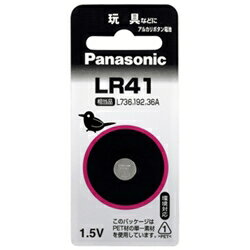 Panasonic AJ{^dr LR41 LR41P