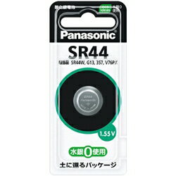 Panasonic _dr SR44 SR44P