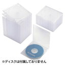 エレコム BD/DVD/CDスリムプラケース/1枚収納/50P/クリア CCD-JSCS50CR