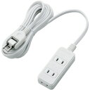 エレコム 電源タップ/スイングプラグ/3個口/3m/ホワイト T-S02-2330WH