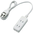 エレコム ほこりシャッター付き電源タップ/3個口/1m/ホワイト T-ST02-22310WH
