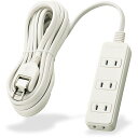 エレコム ほこりシャッター付き電源タップ/4個口/5m/ホワイト T-ST02-22450WH