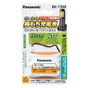 Panasonic 充電式ニッケル水素電池 互換HHR-T308 BK-T308