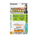 Panasonic [djbPfdr ݊HHR-T402 BK-T402