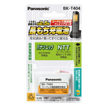 Panasonic [djbPfdr ݊KX-FAN50 HHR-T404 BK-T404