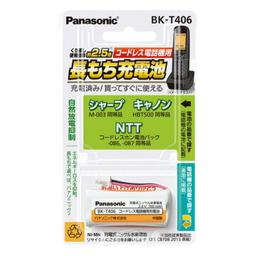 Panasonic [djbPfdr ݊HHR-T406 BK-T406