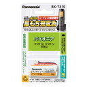 パナソニック(家電) 充電式ニッケル水素電池 BK-T410