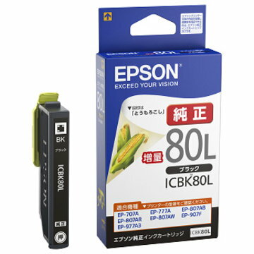 EPSON カラリオプリンター用 インク