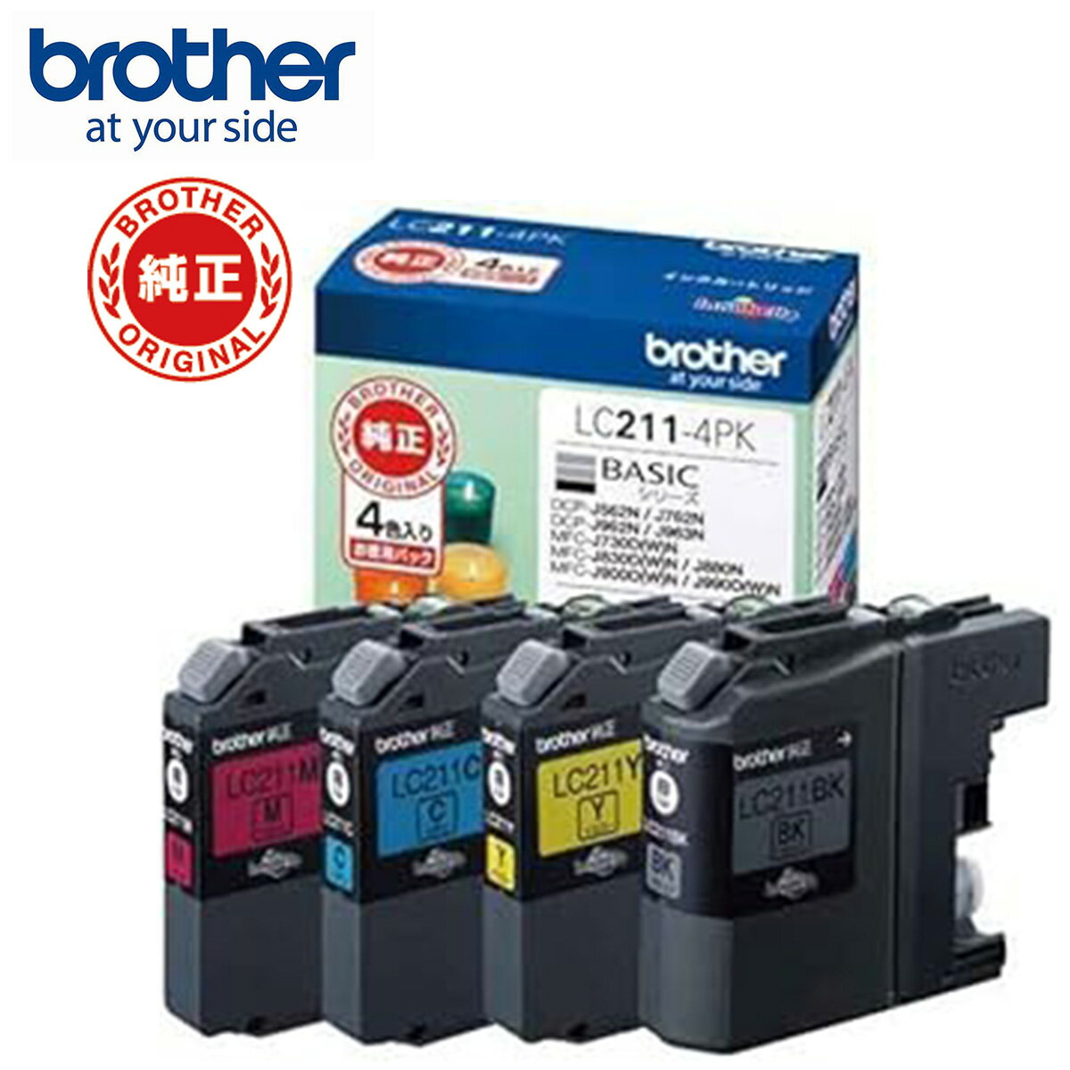 ブラザー工業 インクカートリッジ お徳用4色パック LC211-4PK