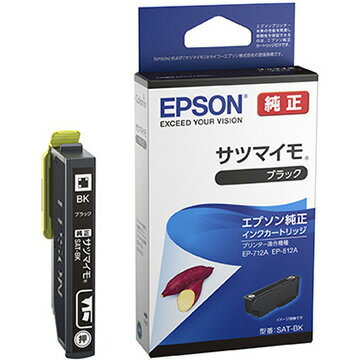 EPSON インクカートリッジ/サツマイモ(ブラック) SAT-