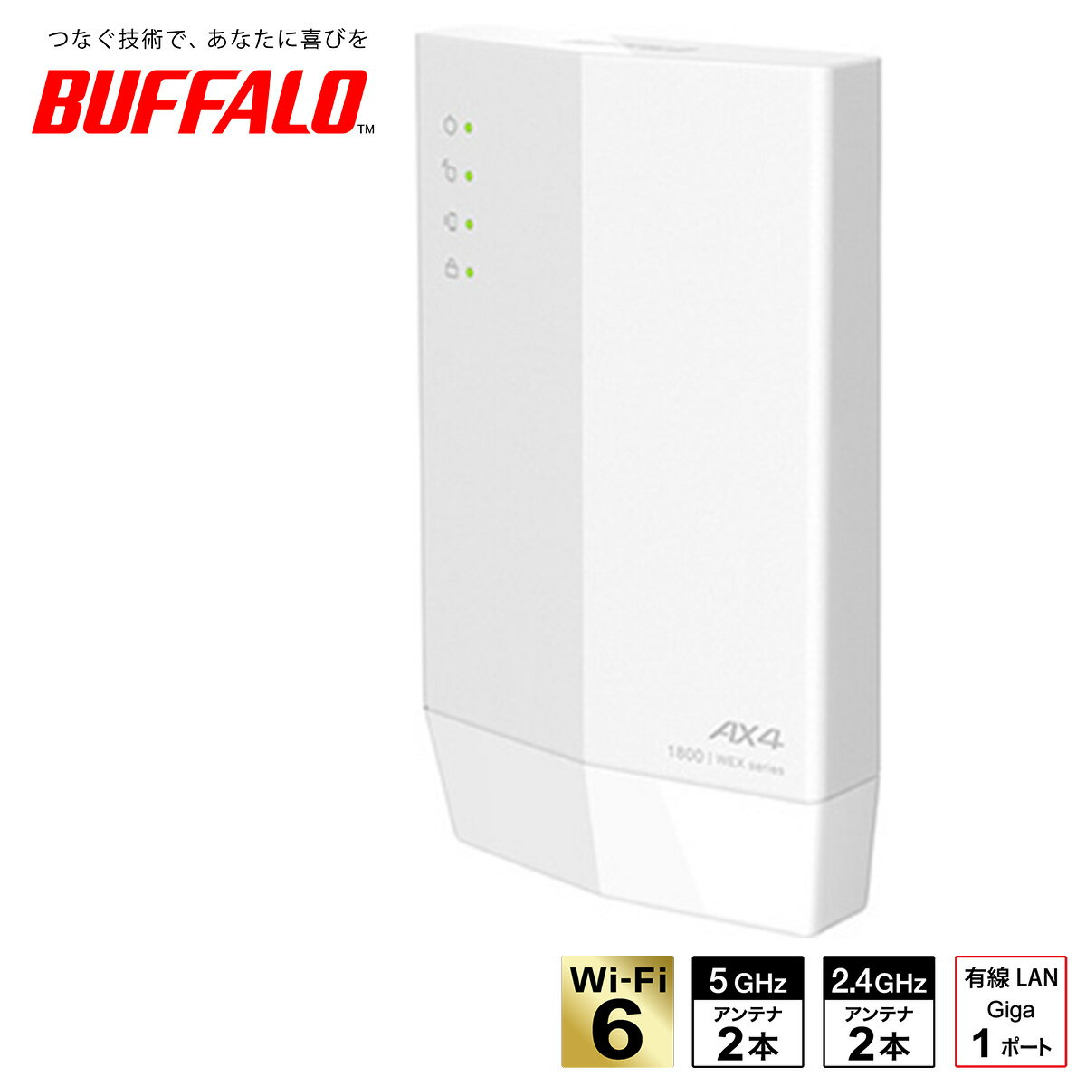 BUFFALO LANp@ 11ax 1201+573Mbps WEX-1800AX4/D