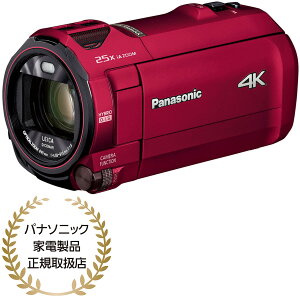 【最大1,000円クーポン配布中】 Panasonic デジタル4Kビデオカメラ（レッド） HC-VX992MS-R