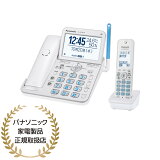 Panasonic コードレス電話機（子機1台付き）（パールホワイト） VE-GD78DL-W