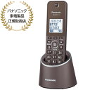 Panasonic パナソニック コードレス電話機（充電台付親機および子機1台）（ブラウン） VE-GDS18DL-T
