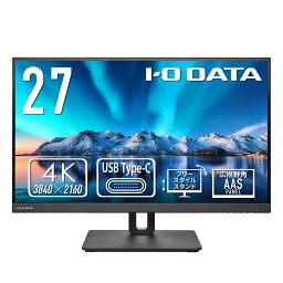 アイ・オー・データ機器 ワイド液晶ディスプレイ 27型/3840×2160/HDMI×1 DisplayPort×1 USB Type-C×1/ブラック/スピーカー：あり/4K対応で高精細でなめらかな映像美！ DI-CU271AB-F