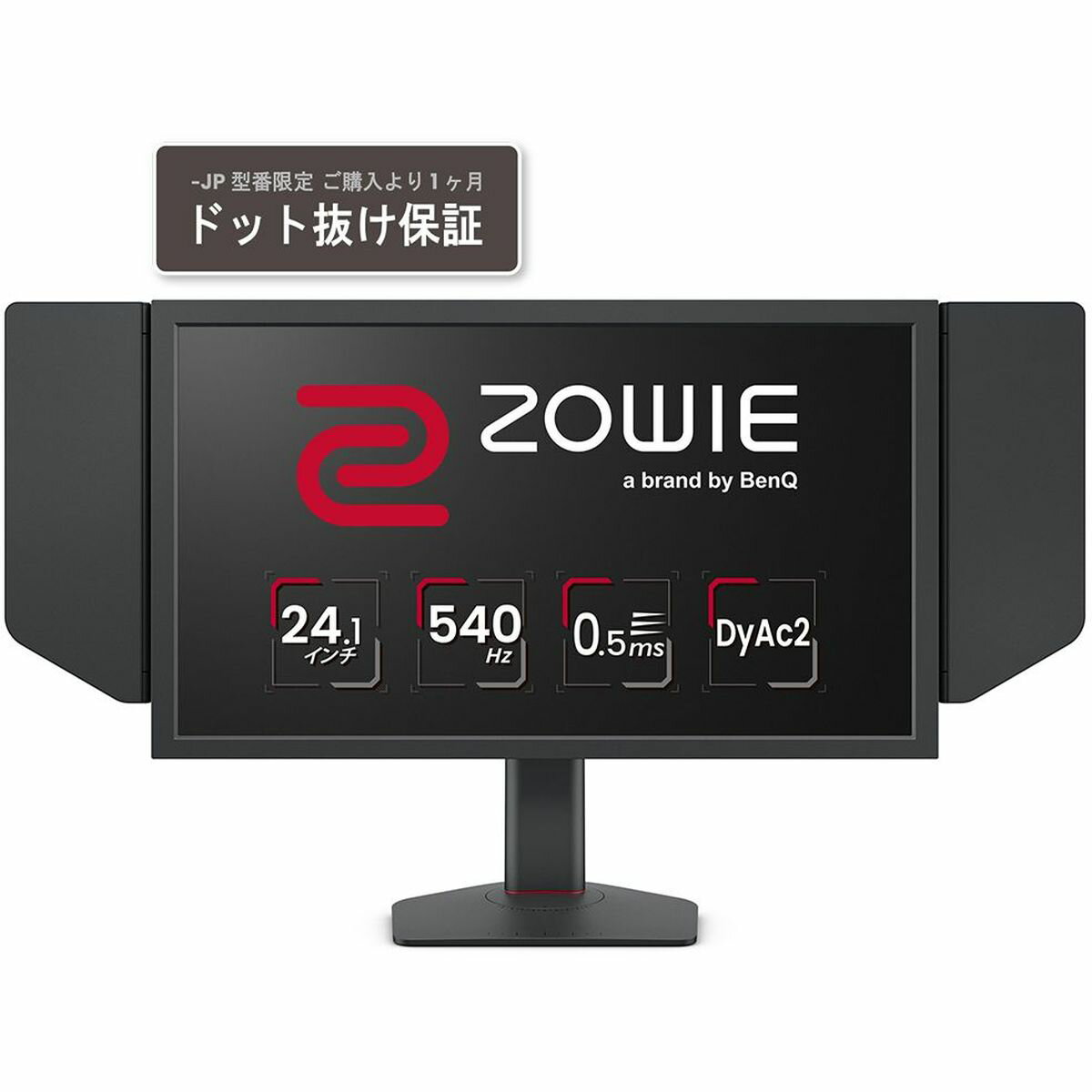 ٥󥭥塼 ZOWIE ߥ󥰱վǥץ쥤 24.1/19201080/HDMIx3 DisplayPortx1/0.5ms/540Hz/DyAc2/졼/ԡ̵/Black eQualizer/⤵Ĵ/S.Switch XL2586X-JP