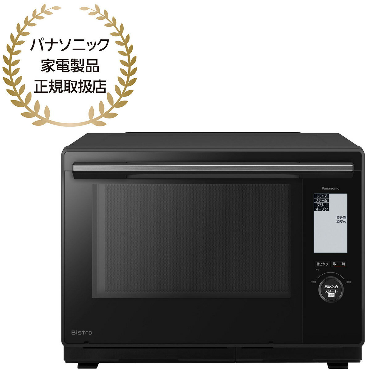 パナソニック(家電) スチームオーブンレンジ（ブラック） NE-BS9C-K