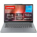 レノボ・ジャパン(Cons) レノボ ノートPC IdeaPad Slim 3i Gen 8 (Core i3-1305U/8GB/SSD・512GB/ODDなし/Win11Home/Officeなし/14.0型/アークティックグレー) 82X60042JP