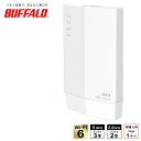 バッファロー 無線LAN中継機 11ax/ac/n/a/g/b 2401+573Mbps WEX-3000AX4/D