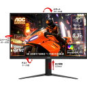 AOC ゲーミング液晶ディスプレイ 27型/3840×2160/HDMI DisplayPort/ブラック/スピーカー:なし/160/320Hz U27G4/11