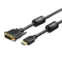 バッファロー(サプライ) HDMI:DVI変換ケーブル コア付 1m ...(2)