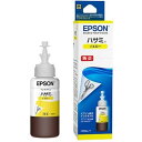 EPSON EW-M660FT用 インクボトル(イエロー)/70ml HSM-Y