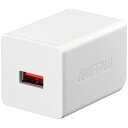 BUFFALO 2.4A USB充電器 1ポート ホワイト BSMPA2402P1WH